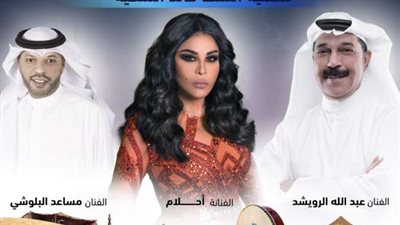 تأجيل 6 حفلات غنائية في السعودية بسبب كورونا