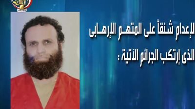 بعد تنفيذ حكم الإعدام.. المتحدث العسكري ينشر فيديو لعمليات هشام عشماوي الإرهابية
