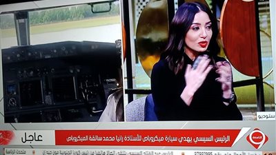 السيسي يستجيب لتقرير برنامج “التاسعة” ويهدي السائقة رانيا سيارة ميكروباص