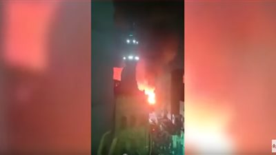 التفاصيل الكاملة لحريق الدرب الأحمر