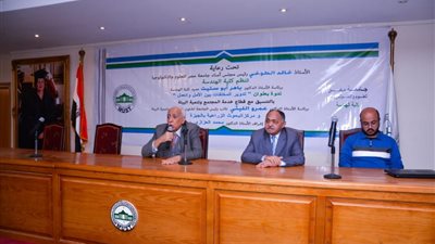 “جامعة مصر” تبحث كيفية الاستفادة من 45 مليون طن من المخلفات الزراعية سنويًا
