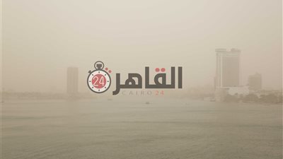 وزارة البيئة تحذر هذه الفئات من الخروج إلى الشوارع من الخميس إلى السبت