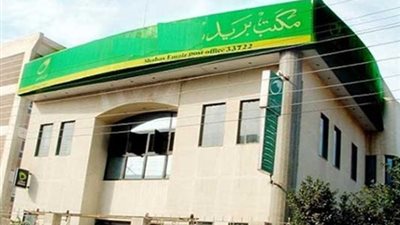 مدير مكتب بريد يناشد الأمن تعزيز الحراسة بسبب فيروس كورونا (صورة)