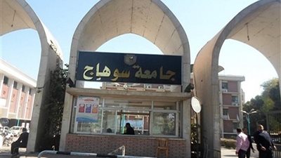 جامعة سوهاج تؤجل “الميدتيرم” للأسبوع الثاني من أبريل القادم