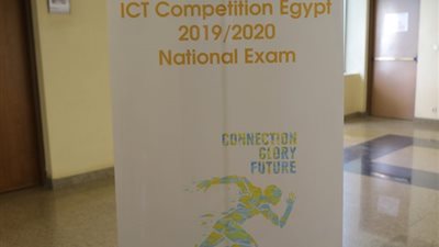 200 متسابق يخوضون اختبار الالتحاق بأكاديمية هواوي لتكنولوجيا المعلومات والاتصالات