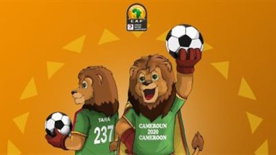 رسميًا.. تأجيل كأس أمم إفريقيا للمحليين بسبب كورونا (مستند)