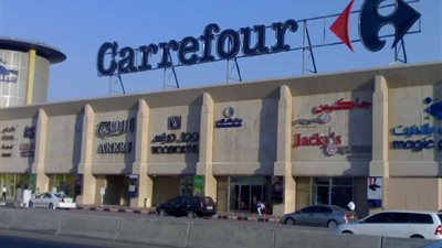 النصب باسم الحظر.. هاشتاج لمقاطعة “كارفور” وحماية المستهلك يتدخل (صور)