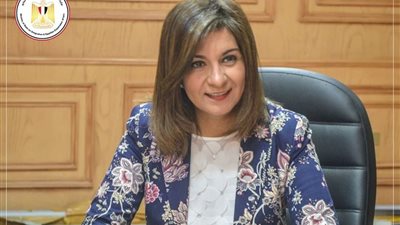 وزيرة الهجرة تزور مدينة زويل غدًا.. لهذا السبب (خاص)