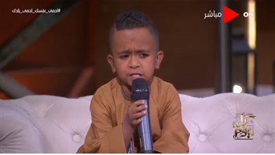 طفل الجردل يغني عود البطل مع بسمة وهبة.. ويوجه رسالة للكينج محمد منير (فيديو)