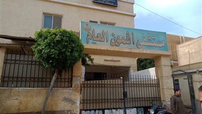 بالمخالفة لتوجيهات السيسي.. موظفة بمستشفى أشمون تستغيث بعد تحويلها للتحقيق رغم خطورة كورونا عليها