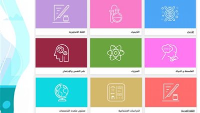 كل ما تريد معرفته عن المكتبة الرقمية التي أطلقتها وزارة التعليم لجميع الصفوف الدراسية