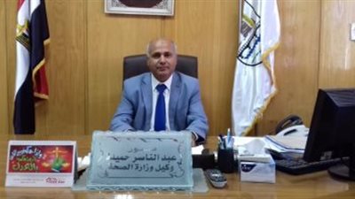 إعفاء مدير مستشفى كفر الزيات العام بالغربية من منصبه