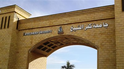 قيادات جامعة كفرالشيخ تتبرع بـ20% من الرواتب لصندوق تحيا مصر