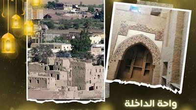 بها مسجد من القرن الأول الهجري.. متحف آثار الوادي الجديد يستعرض جمال مدينة القصر الإسلامية