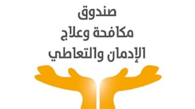 مكافحة الإدمان: خلو 14 مسلسلًا من مشاهد التدخين وتعاطي المخدرات خلال أول 10 أيام برمضان