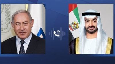 أنباء الإمارات: بن زايد يتلقى اتصالا من نتنياهو ويؤكد على ضرورة تفادي التصعيد الإقليمي 