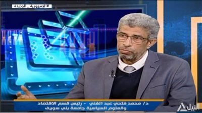 ترقية الدكتور محمد فتحي عبد الغني لدرجة أستاذ دكتور في الاقتصاد بجامعة بني سويف 
