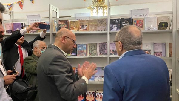 معرض الكتاب المسرحي