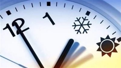 قبل أيام على بدء التوقيت الصيفي.. سؤال برلماني للحكومة عن جدوى تطبيقه