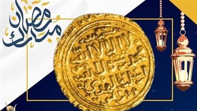 متحف مطار القاهرة الدولي يعلن عرض دينار من الذهب