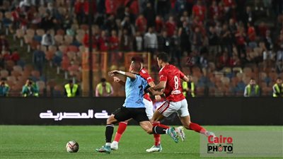 نتيجة الشوط الأول من مباراة الأهلي وغزل المحلة.. الأحمر يخطف هدفا قاتلا 