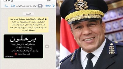 مديرية أمن بورسعيد تتشح بالسواد والحزن يخيم علي المدنية لوفاة مدير الأمن في حادث | بث مباشر 