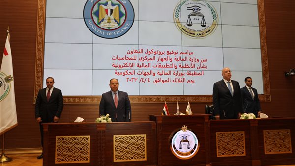 بروتوكول تعاون بين