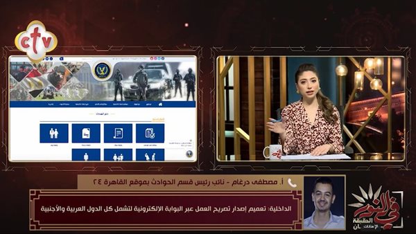 مصطفى درغام في مداخلة