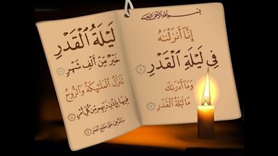 ليلة القدر 2023.. عدد أيامها وفضائلها وتعريفها للأطفال