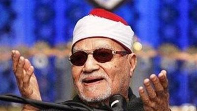 علي جمعة عن أبو العينين شعيشع: أول من يسافر القدس.. وقرأ في المسجد الأقصى المبارك وحقق نجاحات كثيرة 