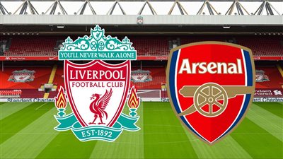 التشكيل الرسمي لمباراة أرسنال وليفربول في كأس الاتحاد الإنجليزي