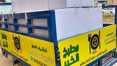 أجهزة الأمن في السويس تعيد تروسيكل الخير بعد سرقته