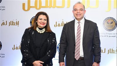 وزيرة الهجرة تشارك في إفطار الهيئة العامة للرقابة المالية 