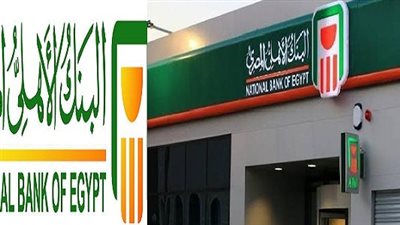 البنك الأهلي يطرح خدمة كاش أوي لحاملي البطاقات المختلفة