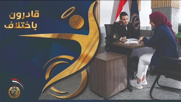 جانت من تقديم الخدمات