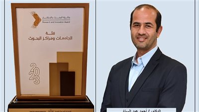 فوز باحث بالجامعة الألمانية بالجائزة الأولى للبحث والابتكار بدولة الإمارات
