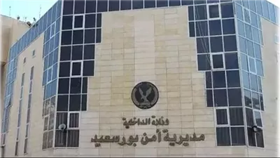 الأجهزة الأمنية تضبط مدمن مخدرات أنهى حياة والده ببورسعيد