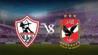 رسميا.. موعد مباراة الأهلي والزمالك في كأس السوبر المصري 2022/2023 والقنوات الناقلة