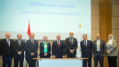 قيمتها 22 مليون يورو.. توقيع 3 اتفاقيات لدعم مشروعات التحكم في التلوث الصناعي | صور 