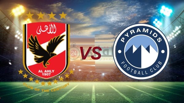 Al Ahly vs Pyramids