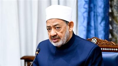 شيخ الأزهر: الحاجة التي يتغير معها حكم الطلاق هي الحاجة الشرعية وليس الشخصية
