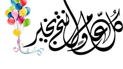 أجمل صور عن عيد الفطر المبارك.. تعرف على سُنن العيد وآدابه في الإسلام