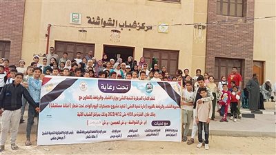 معسكرات اليوم الواحد تحت شعار أبناؤنا مستقبلنا بالفيوم