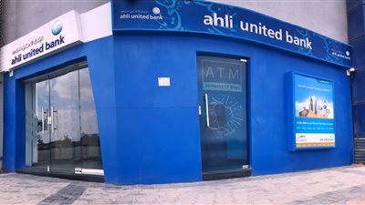 الأهلي المتحد يرفع سعر العائد على الشهادات الادخارية إلى 17.75% و18.25%