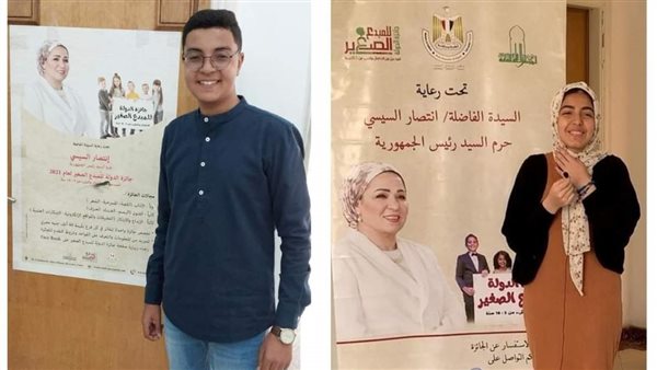 الطالبين يوسف وشمس