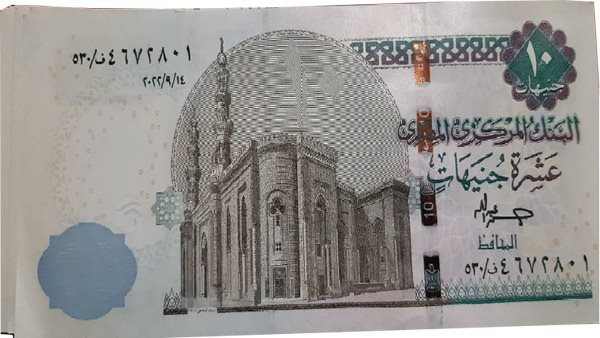 العشر جنيهات الورقية