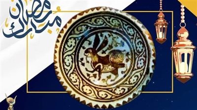 متحف مطار القاهرة يعلن عرض صحن من الخزف ذي البريق المعدني