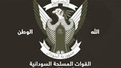 الجيش السوداني: بلادنا تمر بمنعطف تاريخي وخطير.. وقوات الدعم السريع تحشد في العاصمة وبعض المدن