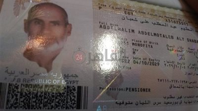 اختفاء معتمر مصري بالسعودية.. وأسرته تناشد المسئولين البحث عنه