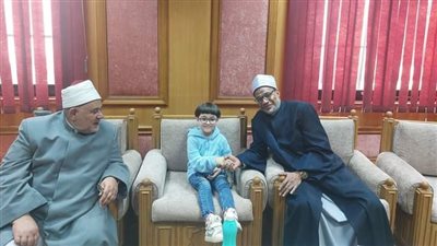 عمره 5 سنوات.. الأزهر يحتفي بطفل يحفظ القرآن الكريم كاملًا خلال مسابقة الإمام الأكبر